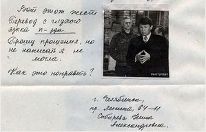 0_a3c1e_998a355_orig (1).jpg (2821 просмотр) <a class='original' href='./download/file.php?id=24013&mode=view' target=_blank>Загрузить оригинал (111.36 КБ)</a>