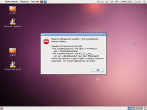 Снимок.png (3725 просмотров) <a class='original' href='./download/file.php?id=24233&mode=view' target=_blank>Загрузить оригинал (390.47 КБ)</a>