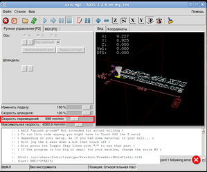 ползунок, от которого зависят скорости (1545 просмотров) <a class='original' href='./download/file.php?id=24274&mode=view' target=_blank>Загрузить оригинал (73.41 КБ)</a>