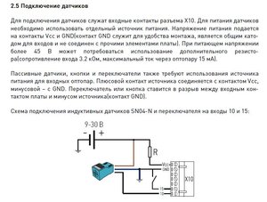 Схема DXB 55.jpg (9047 просмотров) <a class='original' href='./download/file.php?id=24289&mode=view' target=_blank>Загрузить оригинал (85.97 КБ)</a>