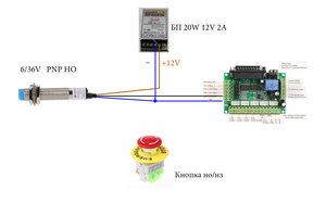Подключение Датчика ПНП НО.jpg (9047 просмотров) <a class='original' href='./download/file.php?id=24290&mode=view' target=_blank>Загрузить оригинал (730.7 КБ)</a>
