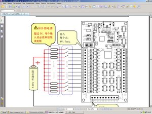 2.JPG (8873 просмотра) <a class='original' href='./download/file.php?id=24411&mode=view' target=_blank>Загрузить оригинал (192.66 КБ)</a>