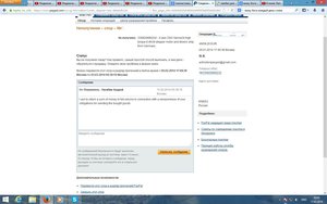 22222.jpg (1811 просмотров) <a class='original' href='./download/file.php?id=24893&mode=view' target=_blank>Загрузить оригинал (224.25 КБ)</a>