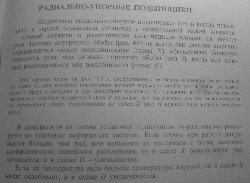 DSC05776___.jpg (4637 просмотров) <a class='original' href='./download/file.php?id=2494&mode=view' target=_blank>Загрузить оригинал (87.13 КБ)</a>