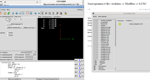 Выделение_049.png (2208 просмотров) <a class='original' href='./download/file.php?id=25164&mode=view' target=_blank>Загрузить оригинал (125.57 КБ)</a>