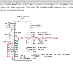 2.jpg (6030 просмотров) <a class='original' href='./download/file.php?id=25216&mode=view' target=_blank>Загрузить оригинал (189.56 КБ)</a>