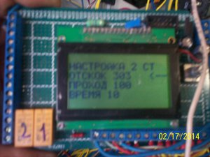 100_6620.JPG (11796 просмотров) <a class='original' href='./download/file.php?id=25235&mode=view' target=_blank>Загрузить оригинал (845.03 КБ)</a>