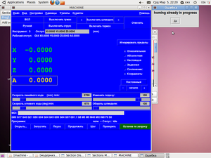 Screenshot.png (1371 просмотр) <a class='original' href='./download/file.php?id=25601&mode=view' target=_blank>Загрузить оригинал (204.05 КБ)</a>