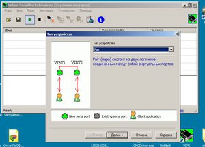 Снимок999.JPG (5546 просмотров) <a class='original' href='./download/file.php?id=25753&mode=view' target=_blank>Загрузить оригинал (65.22 КБ)</a>