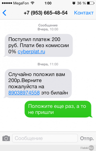 200rub.png (2253 просмотра) <a class='original' href='./download/file.php?id=25785&mode=view' target=_blank>Загрузить оригинал (180.54 КБ)</a>