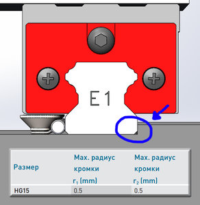 Радиус скругления.jpg (2476 просмотров) <a class='original' href='./download/file.php?id=25815&mode=view' target=_blank>Загрузить оригинал (162.74 КБ)</a>
