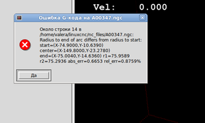 ошибка (1396 просмотров) <a class='original' href='./download/file.php?id=25904&mode=view' target=_blank>Загрузить оригинал (23.38 КБ)</a>