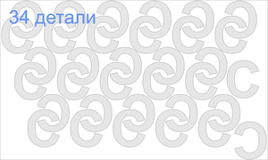 34.png (2318 просмотров) <a class='original' href='./download/file.php?id=25977&mode=view' target=_blank>Загрузить оригинал (909.15 КБ)</a>