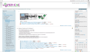 11.png (26720 просмотров) <a class='original' href='./download/file.php?id=26001&mode=view' target=_blank>Загрузить оригинал (209.97 КБ)</a>