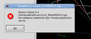 Вот ошибка (1338 просмотров) <a class='original' href='./download/file.php?id=26062&mode=view' target=_blank>Загрузить оригинал (15.17 КБ)</a>