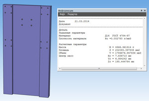 2014-03-21_173827.jpg (2316 просмотров) <a class='original' href='./download/file.php?id=26087&mode=view' target=_blank>Загрузить оригинал (92.44 КБ)</a>
