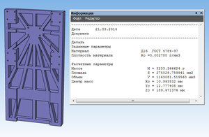 2014-03-21_173555.jpg (2316 просмотров) <a class='original' href='./download/file.php?id=26088&mode=view' target=_blank>Загрузить оригинал (100.41 КБ)</a>