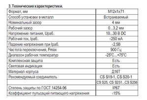 1.jpg (3067 просмотров) <a class='original' href='./download/file.php?id=26114&mode=view' target=_blank>Загрузить оригинал (222.1 КБ)</a>