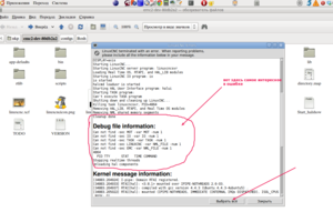 Выделение_076.png (1969 просмотров) <a class='original' href='./download/file.php?id=26119&mode=view' target=_blank>Загрузить оригинал (193.37 КБ)</a>