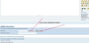 Выделение_077.png (1967 просмотров) <a class='original' href='./download/file.php?id=26121&mode=view' target=_blank>Загрузить оригинал (66.08 КБ)</a>