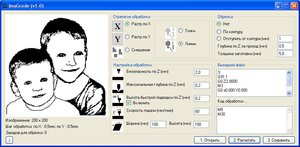 ImaGcode - программа генерирации G-кода из изображений (11817 просмотров) <a class='original' href='./download/file.php?id=26182&mode=view' target=_blank>Загрузить оригинал (92.9 КБ)</a>