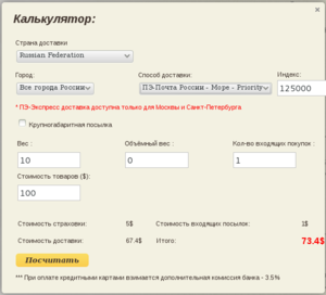 pol2.png (1957 просмотров) <a class='original' href='./download/file.php?id=26228&mode=view' target=_blank>Загрузить оригинал (39.73 КБ)</a>