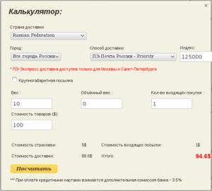 pol1.png (1957 просмотров) <a class='original' href='./download/file.php?id=26230&mode=view' target=_blank>Загрузить оригинал (38.47 КБ)</a>