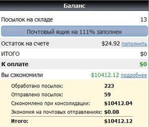 Новый точечный рисунок.jpg (2185 просмотров) <a class='original' href='./download/file.php?id=26312&mode=view' target=_blank>Загрузить оригинал (43.49 КБ)</a>