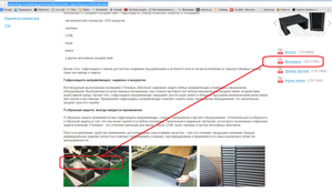 123.png (8558 просмотров) <a class='original' href='./download/file.php?id=26459&mode=view' target=_blank>Загрузить оригинал (702.82 КБ)</a>