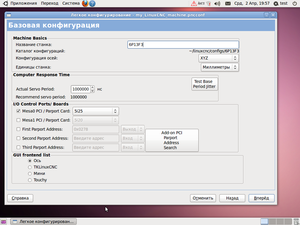 1.png (10922 просмотра) <a class='original' href='./download/file.php?id=26519&mode=view' target=_blank>Загрузить оригинал (178.21 КБ)</a>