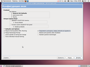 и здесь тоже по умолчанию так как не разобрался еще (10922 просмотра) <a class='original' href='./download/file.php?id=26523&mode=view' target=_blank>Загрузить оригинал (148.25 КБ)</a>