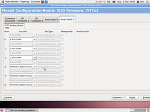 тут управление приводами  PWM (10922 просмотра) <a class='original' href='./download/file.php?id=26526&mode=view' target=_blank>Загрузить оригинал (147.91 КБ)</a>