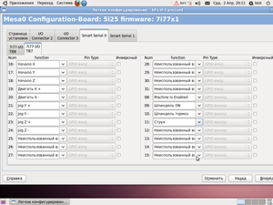 Здесь интуитивно, то что понял прописал из списка (схемы ) ниже<br />в списке проставил пины (10922 просмотра) <a class='original' href='./download/file.php?id=26527&mode=view' target=_blank>Загрузить оригинал (158.91 КБ)</a>