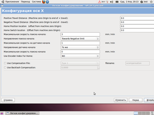 тут пока поумолчанию (10922 просмотра) <a class='original' href='./download/file.php?id=26529&mode=view' target=_blank>Загрузить оригинал (113.13 КБ)</a>