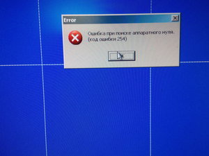 2014-03-29 16.09.17.jpg (1470 просмотров) <a class='original' href='./download/file.php?id=26560&mode=view' target=_blank>Загрузить оригинал (1.61 МБ)</a>