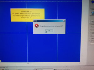 2014-03-29 16.09.12.jpg (1470 просмотров) <a class='original' href='./download/file.php?id=26561&mode=view' target=_blank>Загрузить оригинал (630.65 КБ)</a>