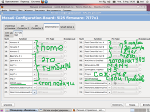 вот только де настроить скорость на голетном переключатели не нашел ? (10876 просмотров) <a class='original' href='./download/file.php?id=26562&mode=view' target=_blank>Загрузить оригинал (231.42 КБ)</a>