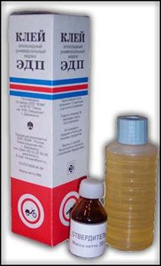 эдп.jpg (3901 просмотр) <a class='original' href='./download/file.php?id=26590&mode=view' target=_blank>Загрузить оригинал (20.68 КБ)</a>