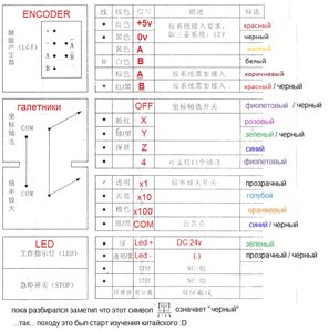 46548.jpg (3576 просмотров) <a class='original' href='./download/file.php?id=26620&mode=view' target=_blank>Загрузить оригинал (157.96 КБ)</a>