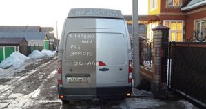 img_347605840_3260_15.jpg (2671 просмотр) <a class='original' href='./download/file.php?id=26666&mode=view' target=_blank>Загрузить оригинал (37.54 КБ)</a>