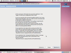 Снимок-1.png (7736 просмотров) <a class='original' href='./download/file.php?id=26708&mode=view' target=_blank>Загрузить оригинал (193.69 КБ)</a>