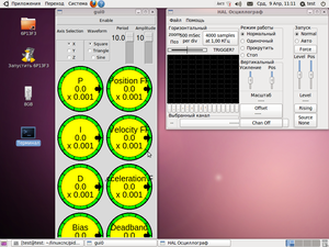 pid.png (3237 просмотров) <a class='original' href='./download/file.php?id=26781&mode=view' target=_blank>Загрузить оригинал (285.47 КБ)</a>