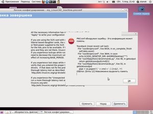 Снимок.png (1858 просмотров) <a class='original' href='./download/file.php?id=26810&mode=view' target=_blank>Загрузить оригинал (201.83 КБ)</a>