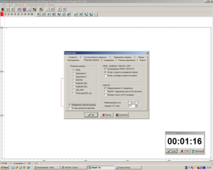 Формат данных. (2079 просмотров) <a class='original' href='./download/file.php?id=26930&mode=view' target=_blank>Загрузить оригинал (64.25 КБ)</a>