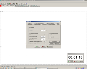 Циркулярная резка. (2079 просмотров) <a class='original' href='./download/file.php?id=26931&mode=view' target=_blank>Загрузить оригинал (61.71 КБ)</a>