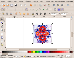 Снимок-Новый документ 1 — Inkscape.png (7039 просмотров) <a class='original' href='./download/file.php?id=2716&mode=view' target=_blank>Загрузить оригинал (118.35 КБ)</a>