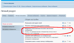 msg.png (2183 просмотра) <a class='original' href='./download/file.php?id=27161&mode=view' target=_blank>Загрузить оригинал (43.46 КБ)</a>