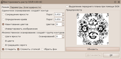 Снимок-Векторизовать растр (Shift+Alt+B)-1.png (7039 просмотров) <a class='original' href='./download/file.php?id=2718&mode=view' target=_blank>Загрузить оригинал (50.7 КБ)</a>
