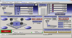 Мач3.png (2934 просмотра) <a class='original' href='./download/file.php?id=27259&mode=view' target=_blank>Загрузить оригинал (672.02 КБ)</a>