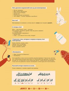 big (1).jpeg (2289 просмотров) <a class='original' href='./download/file.php?id=27293&mode=view' target=_blank>Загрузить оригинал (61.45 КБ)</a>